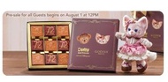 Linebell Godiva 朱古力 Disneyland key chain