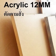 Length 43*30 Cm Thickness 12 Mm Acrylic Made To Order