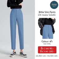 Billie slim กางเกงทำงานผู้หญิงเอวสูง ยังคงความใส่สบาย ทรงสวย ยับยาก กางเกงสีดำ  กางเกงสีดำใส่ทำงาน กางเกงดำทำงาน