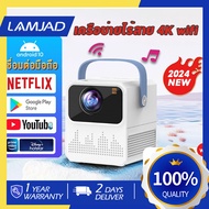 NEWโปรเจคเตอร์ โปรเจคเตอร์มินิ T2 MIni Projector Full HD ระบบ Android10.0เครื่องฉายหนัง โปรเจคเตอร์ด