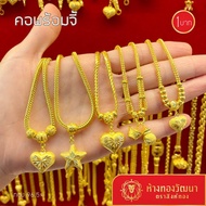 Necklace With Pendant Weight 1 Baht Pure Gold 96.5% From Yaowarat