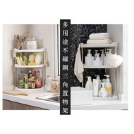 多功用廚房轉角置物架 不鏽鋼三角落地調料架 儲物架 浴室轉角收納架 #0806