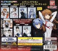 👹罕有現貨EVA 新世紀福音戰士 A5 file 扭蛋 綾波麗 明日香 碇真嗣 真希波 渚薰