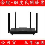 ASUS RT-BE3600S BE3600 WiFi 7 AiMesh Expandable Router 2.5G Sharing Device