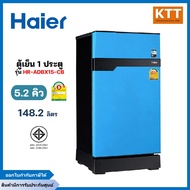 Haier ตู้เย็น 1 ประตู ความจุ 5.2 คิว รุ่น HR-CEQ15X CB สินค้ามีรับประกันศูนย์