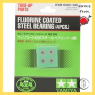Tamiya Mini 4WD Upgrade Parts Series No. 393 GP.393 Fluorine Coated 620 Steel Bearings (Set of 4) 15