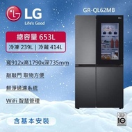 【LG 樂金】653L InstaView™敲敲看門中門冰箱 夜墨黑 GR-QL62MB (冷藏414/冷凍239) (含基本安裝)