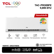 [NEW 2025] TCL แอร์ PROPE ระบบ AI Enegy Saving Inverter ขนาด 9895 BTU รุ่น TAC-PRO09PE ประหยัดไฟเบอร