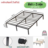 เตียง เตียงเหล็ก เตียงนอน โครงเตียงเหล็ก เตียงสไตล์โมเดิร์น 4 ฟุต 5 ฟุต 6 ฟุต