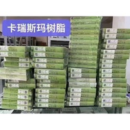 [Selected] Karisma Compound Resin Front Rear Dental Dental Material 4g OSKN