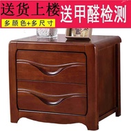 Cabinet Modern Things with Simple Lock Solid Wood Whole Pack Log Home Storage Bedside Cabinet Full B