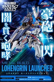 「可用八達通/支付寶消費劵面交」「日版全新啡盒」「Metal Build」「 Lowenglin Launcher」 「羅安格林發射器」「陽電子炮發射器」「背包 飛機」