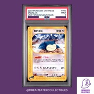 PSA 9 Pokemon PTCG Japanese 日版 Snorlax  卡比獸 062/088 Mysterious Mountains - Unlimited