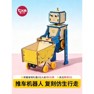 Science Small Experiment Wooden Assembly Children's Toy Cart Robot Technology Small Production Handm