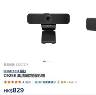 logitech高清網路攝影機