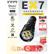 NITECORE NITECORE EX7 Tactical Flashlight Waterproof Long-Range Strong Light Charging Emergency Stro