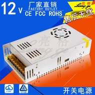 12V30A Switching Power Supply 360W Concentrated Power Supply Power Supply S-360-12 Monitoring LED Po