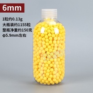 枪玩具配件6mm软胶弹实心球可发射儿童98k塑料珠6毫米7-8mm子弹蛋Gun toy accessories 6mm soft rubber elastic solid ball can be us