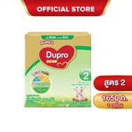 ดูเม็กซ์ นมผงสูตร 2 ดูโปร อีแซดแคร์ ไอรอนพลัส นมผงเด็ก6เดือน-3ปี 1650 กรัม Dumex Dupro EZCare Iron P