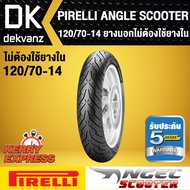 Outer Tire 120/70-14 PIRELLI ANGLE SCOOTER Pattern No Inner Tube Required