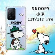 史努比/SNOOPY 正版授權 小米 Xiaomi 11T / 11T Pro 共用 漸層彩繪空壓手機殼(郊遊)