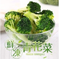 【愛上新鮮】鮮凍青花菜5/10/15/20包組(200g/包)