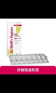 AMY SHOP 蕙蘭 姿潤塞劑 16 粒


專為紓陰道乾澀症狀研製