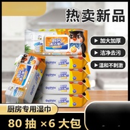 Mighty Penguin Big Mac Kitchen Cleaning Oily Wet Wipes Extra Thick Gram
