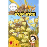 Crispy Pop Rice Snack | Poprice | Original, Salted Caramel, Spicy | 爆米花