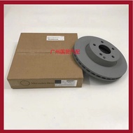 Suitable for Mercedes-Benz C180 C200 C260 E200 E300 E260 S300 S350 Front Rear Brake Disc