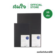 [แพ็ค 6 เล่ม] Somjai selected สมุดวาดรูป สมุดสเก็ตซ์ ปกแข็ง ขนาด A4/A5 110 แกรม จำนวน 100 แผ่น/เล่ม