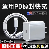 Suitable for Apple iphone14 Charger 35W Watt PD Fast Charge Apple 14plus Charging Head iphone14pro M