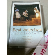 6/67 .Tape Roll 1990s Second Hand Girl Band (best selection sao sak-Because i love you Song Lost in