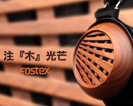 Fostex TH616