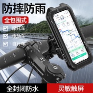 Outdoor Bicycle Electric Bike IP68 Waterproof Mobile Phone Holder Touchable Rotating Motorcycle Mobi