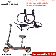 E-bike Scooter Brakes 2 PIN Cut Off Power Brake For KUGOO Kugookirin Electric Scooter G2 G3 M3 M4 M5