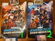 NOWTV EURO2020歐國盃 Mirror海報