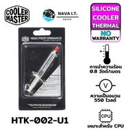 Thermal Paste Silicone High Performance Cooler Master HTK-002-U1 ทาcpu ซิลิโคน