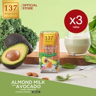 (แพ็ค3) 137 ดีกรี นมอัลมอนด์สูตรอโวคาโดและผักรวม 7 ชนิด 180 ml x 3 กล่อง (Almond Milk with Avocado 137 Degrees Brand)