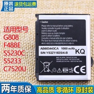 Suitable for Samsung SGH-G808 Mobile Phone Battery F488EGT-S5230C5233 Electric Board C7520U