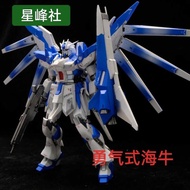 1493 People's ⭐ Collection 】 Xingfeng Society Courage Manatee HG Gundam Model Hg1/144 Rx-93 Assembl