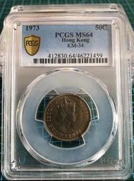 1973年香港政府五毫子 MS64 共有四粒 每粒$160,,,,
