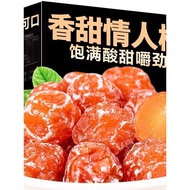 Lover Plum Lover Plum Lover Sweet Sour Plum Hua Pregnant Women Snacks Dried Fruit