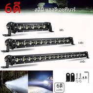 6D 8 "14" 20 "Spotlight LED Light Bar Offroad Slim Barra LED Work Light Bar สําหรับรถบรรทุก Atv รถหม