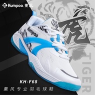 [PREORDER 15 DAYS]Kumpoo F68 Professional Badminton Shoe 2022 Sport Footwear KH-F68 Tiger Stripe Kasut Sukan