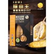 LAIFA Musang King Frozen Durian Pulp D197 (2 x 400g)