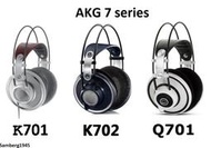 [ -Sam- ]AKG K701 K702 q701經典全罩式耳機 K-701 K-702