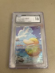CGC 10  傻鴨