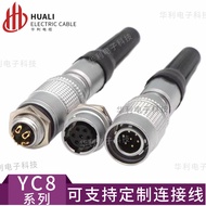 Aviation Plug Socket YC8-2 Core 3 Core 4 Core 5 Core 6P7 Pin Male Head Female Socket Sliding 8MM Qui