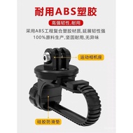 Universal Bicycle Road Bike Sports Camera Bracket Integrated Handlebar GOPRO DJI and other Mountain 